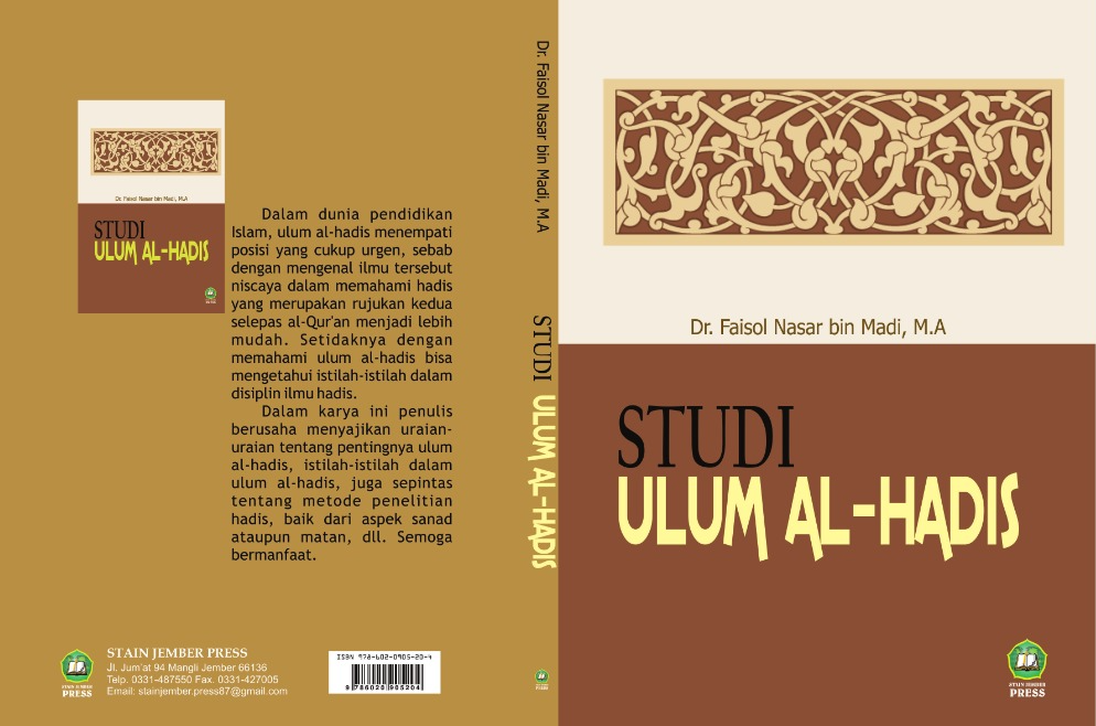 STUDI ULUM AL-HADIS